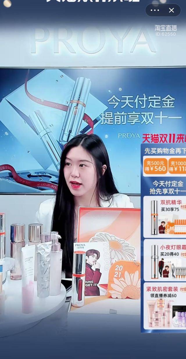 
淘宝直播新店咋直播的？淘宝直播新店零粉丝怎么操作？宸铠卡卡“华体会体育hth官方网站”(图5)