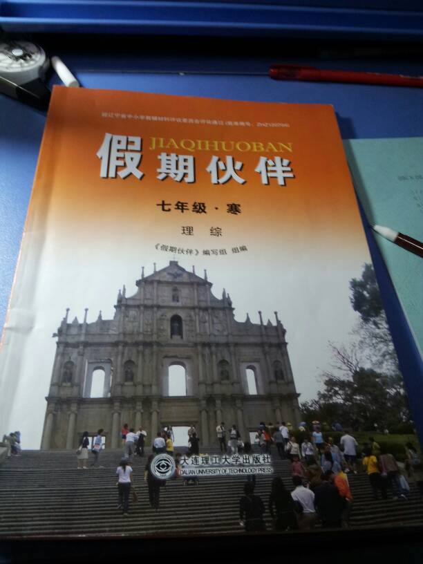 2019西安长安区小升初政策-西安小升初【华体会体育hth官方网站】(图3) hth官网入口