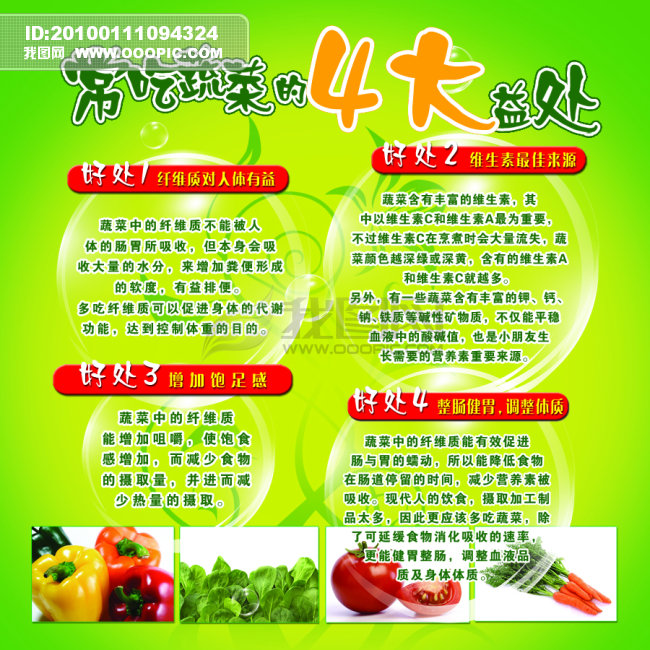 中国幼教发展前景分析:互联网对学前教育行业的冲击与突围策略:华体会体育hth官方网站(图2) hth官网入口