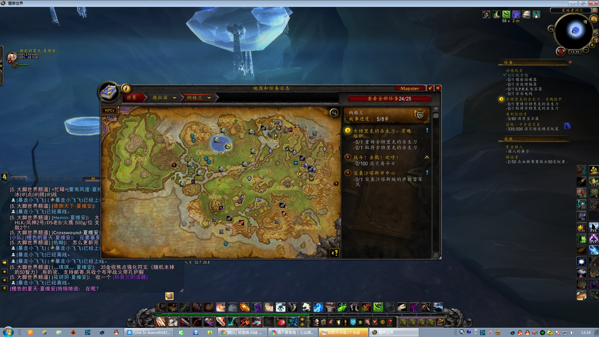 一书看懂中国足球未来!足球经略告诉你足球怎么踢【hth官网入口】(图1) 华体会体育hth官方网站