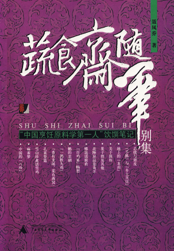 “hth官网入口”温暖的弦曝暖伤海报 张翰献唱推广曲如果没有你泪吻张钧甯(图3) hth官网入口