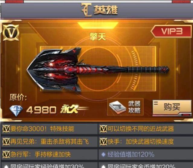 华体会体育hth官方网站