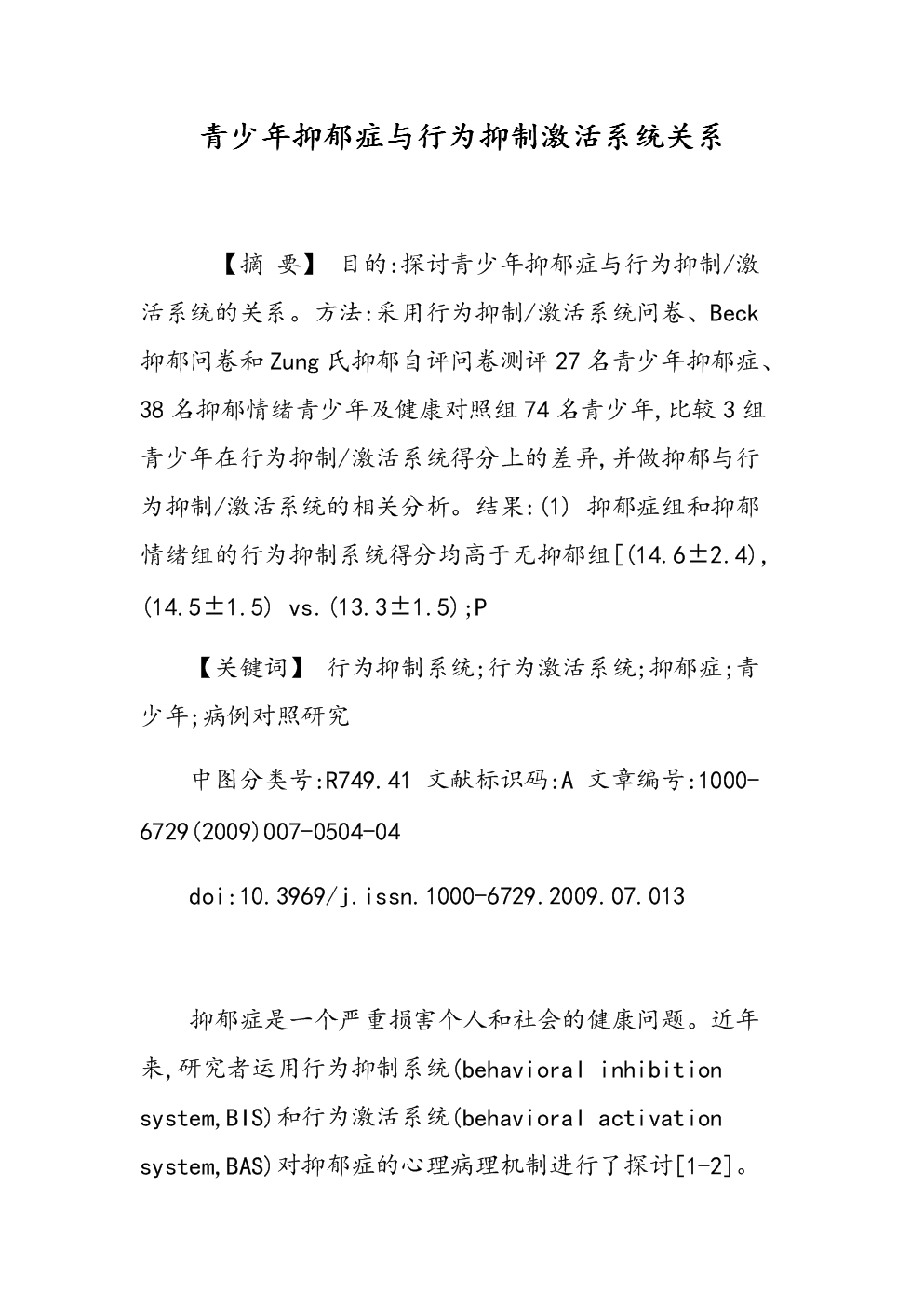 【hth官网入口】14次零封1数据冠绝中超!曝恒大门神首次入选国足,新门神时代即将开启!(图1) hth官网入口