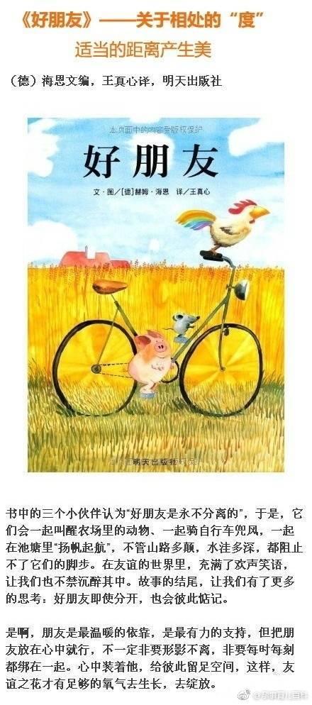 电视剧少年派曝成长版预告 张嘉译闫妮二度合作-hth官网入口(图1) 华体会体育hth官方网站