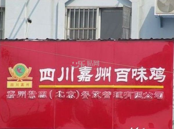 【hth官网入口】新野县施庵六小校长曹玉申(图1) 华体会体育hth官方网站