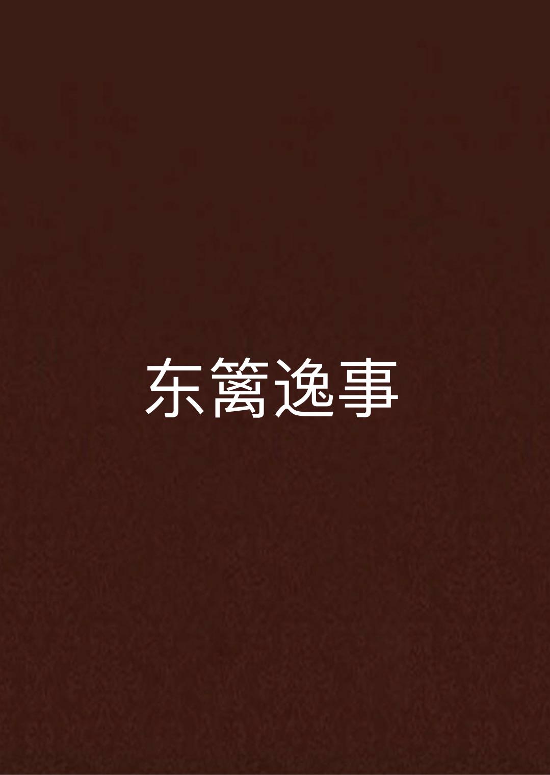 淅川县思源实验学校召开期中质量分析会‘华体会体育hth官方网站’(图1) hth官网入口