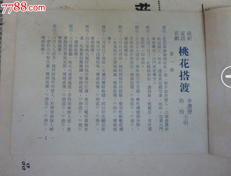 中牟县晨阳路学校:举行“魅力晨阳”教职工排球比赛开幕式‘华体会体育hth官方网站’(图1) 华体会体育hth官方网站