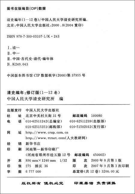 ‘hth官网入口’蓝盈莹《精英律师》定档 气场全开亮相首播发布会(图1) hth官网入口