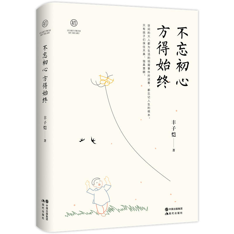 “华体会体育hth官方网站”
春明不觉晓丨2020可爱短发发型 超级无敌减龄显嫩(图8) 华体会体育hth官方网站
