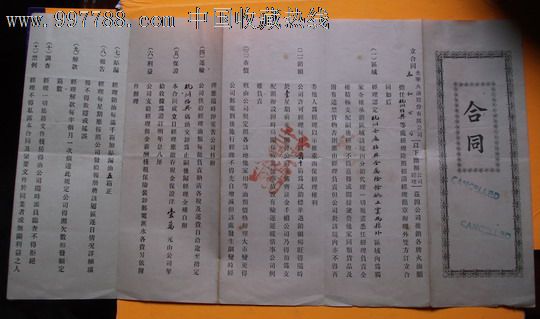 新《倚天》曾舜晞闭关“修炼”,暴风成长终成一代教主-华体会体育hth官方网站(图1) hth官网入口