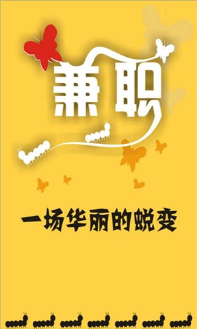 hth官网入口-2015长沙南雅中学招生简章-2015长沙小升初(图1) hth官网入口