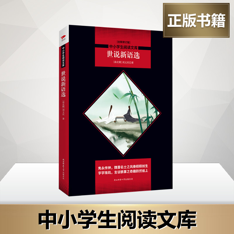 幼儿睡前故事《小公鸡馋嘴巴》“hth官网入口”(图3) 华体会体育hth官方网站