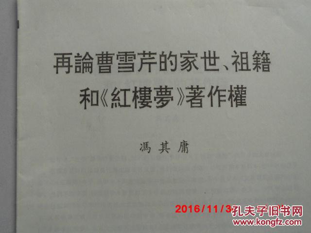 幼儿睡前故事《小公鸡馋嘴巴》“hth官网入口”(图2) hth官网入口