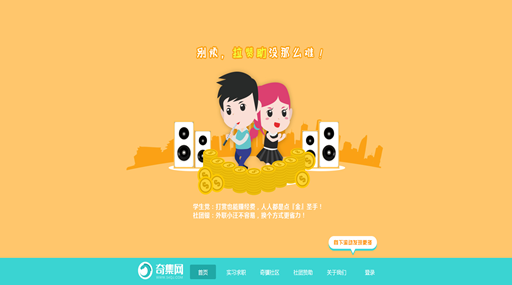 《知否知否应是绿肥红瘦》热播 陈曦向老戏骨学习‘华体会体育hth官方网站’(图4) 华体会体育hth官方网站