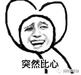 东宫李承鄞是个什么样的角色?最后结局如何当上了君王吗?【华体会体育hth官方网站】(图1) 华体会体育hth官方网站