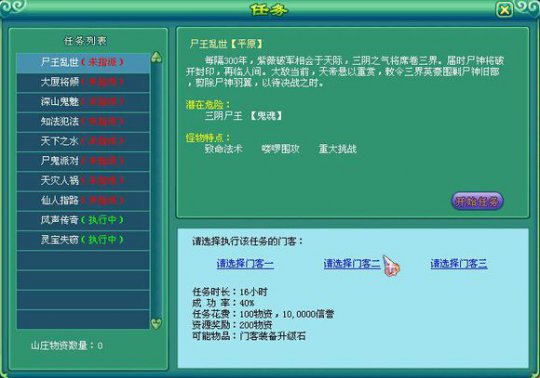 【hth官网入口】2014杭州绿城育华学校招生简章(图2) hth官网入口