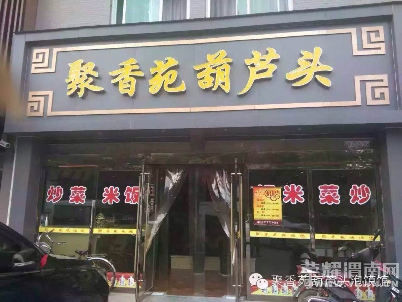 2017福州十六中对口小学-福州小升初‘hth官网入口’(图3) 华体会体育hth官方网站