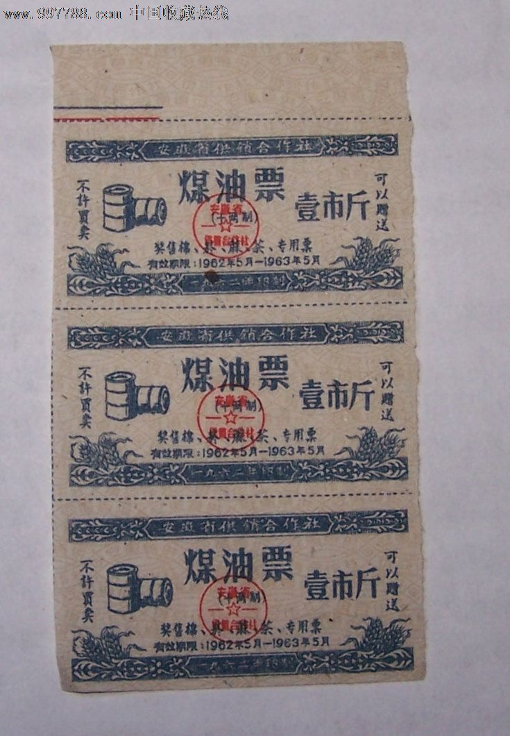 hth官网入口_平顶山市宝丰县闹店镇贾寨小学开展疫情防控期间“学雷锋”志愿者活动(图2) hth官网入口