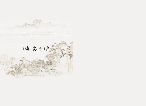 【华体会体育hth官方网站】2014深圳南山区小升初积分入学项目分值汇总(图1) hth官网入口