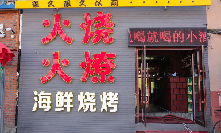 华体会体育hth官方网站