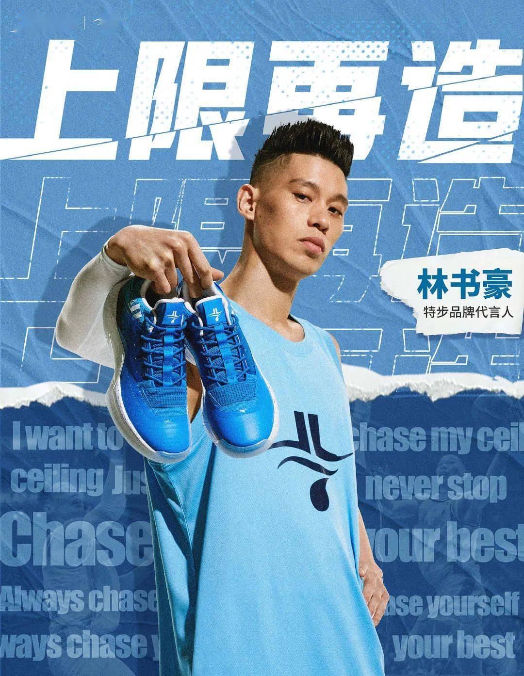 “华体会体育hth官方网站”
双版本另有隐藏彩蛋?!这个系列球鞋也是林书豪的战靴之一...(图1) “华体会体育hth官方网站”
双版本另有隐藏彩蛋?!这个系列球鞋也是林书豪的战靴之一...(图1)