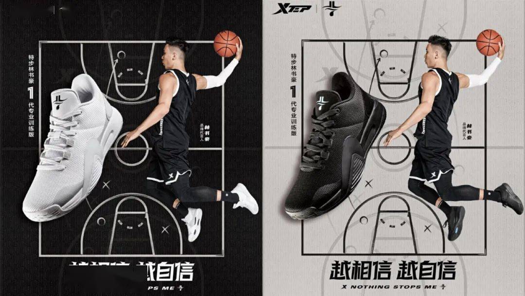 “华体会体育hth官方网站”
双版本另有隐藏彩蛋?!这个系列球鞋也是林书豪的战靴之一...(图4) “华体会体育hth官方网站”
双版本另有隐藏彩蛋?!这个系列球鞋也是林书豪的战靴之一...(图4)