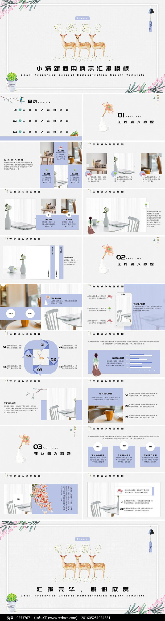 hth官网入口_2017中大附中小升初招生简章-广州小升初(图1) hth官网入口