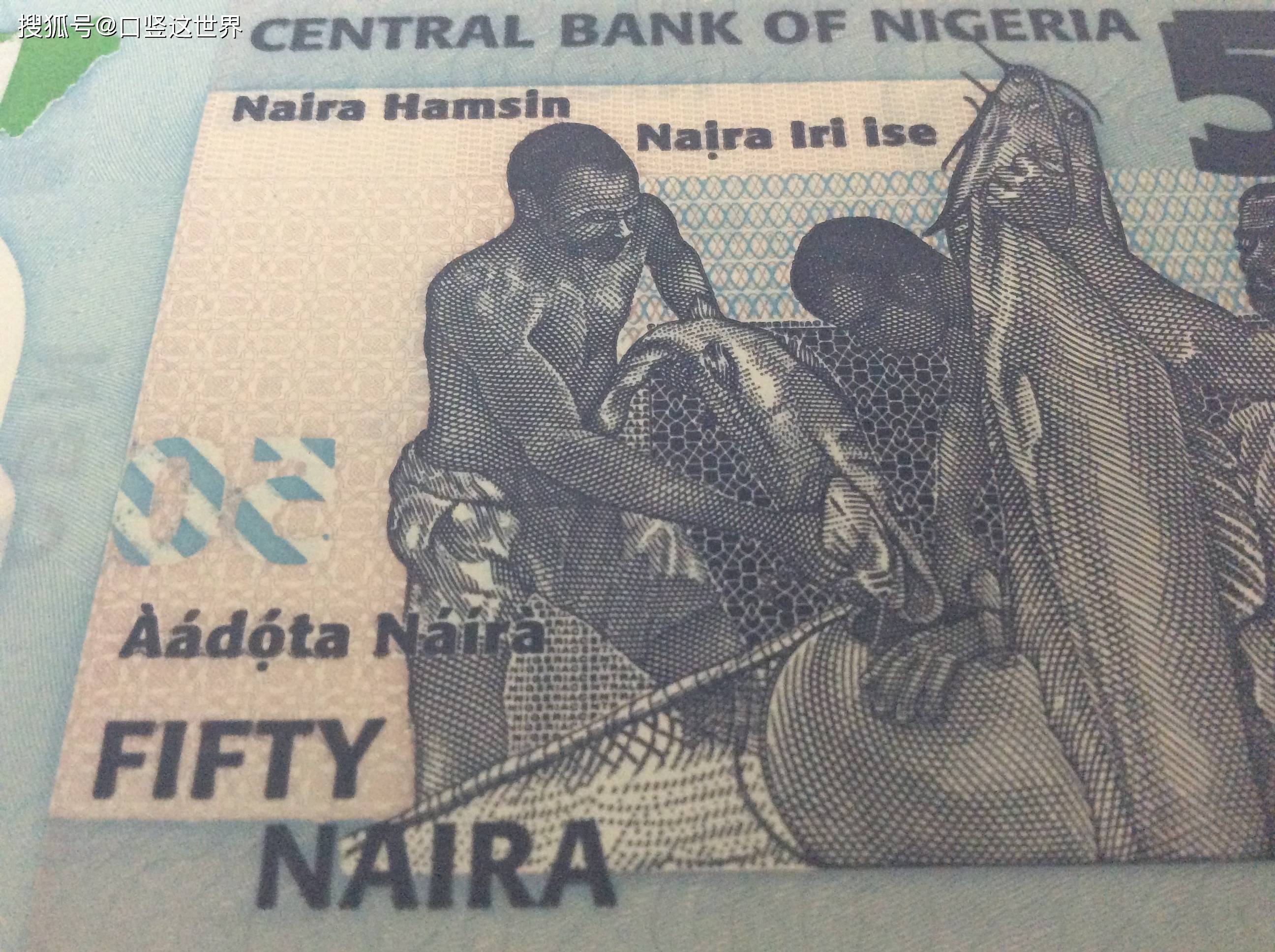 *
尼日利亚钱币2009年版50夸拉:hth官网入口(图12) *
尼日利亚钱币2009年版50夸拉:hth官网入口(图12)