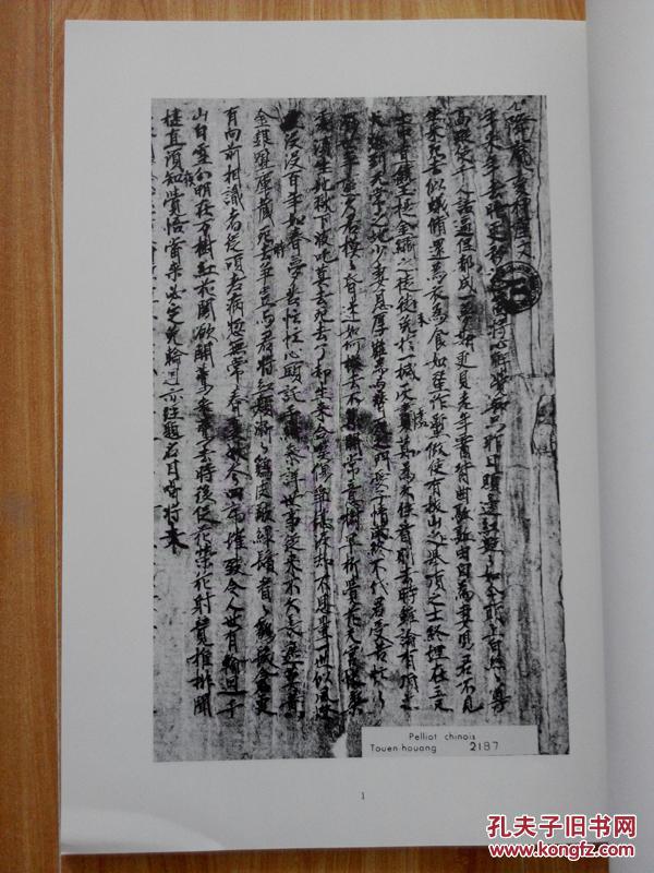 华体会体育hth官方网站-淅川县盛湾一中:弘扬中华先进文化,理性过节,爱我中华(图4) 华体会体育hth官方网站