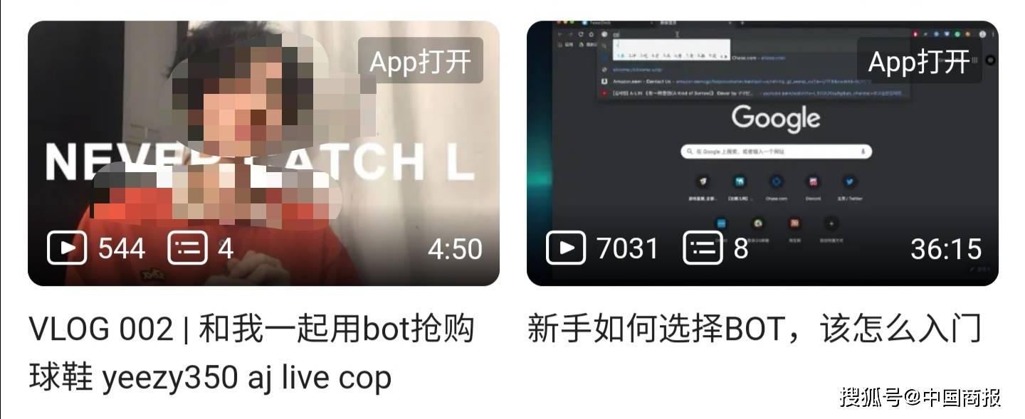 
耐克旗下售鞋App“崩了”？相关鞋款价钱涨超300%|华体会体育hth官方网站(图17)