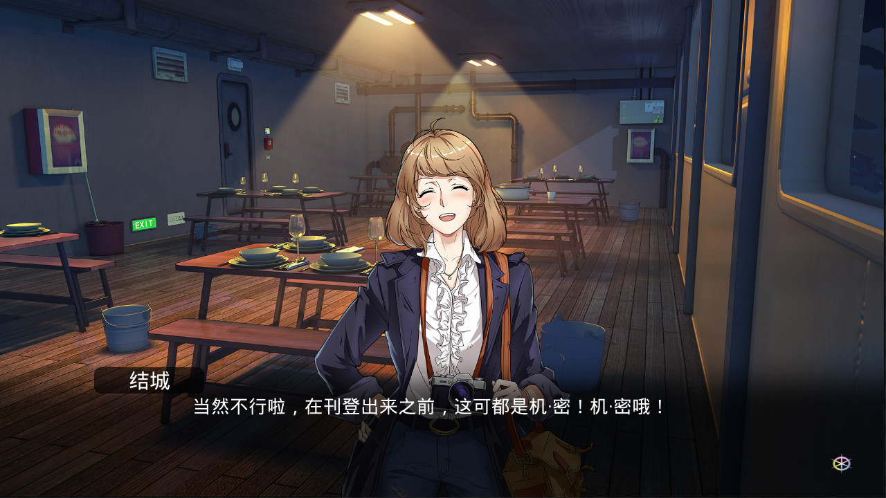 一千零一夜莫南以为找到了真相,却没想到步步被柏海算计_hth官网入口(图4) hth官网入口