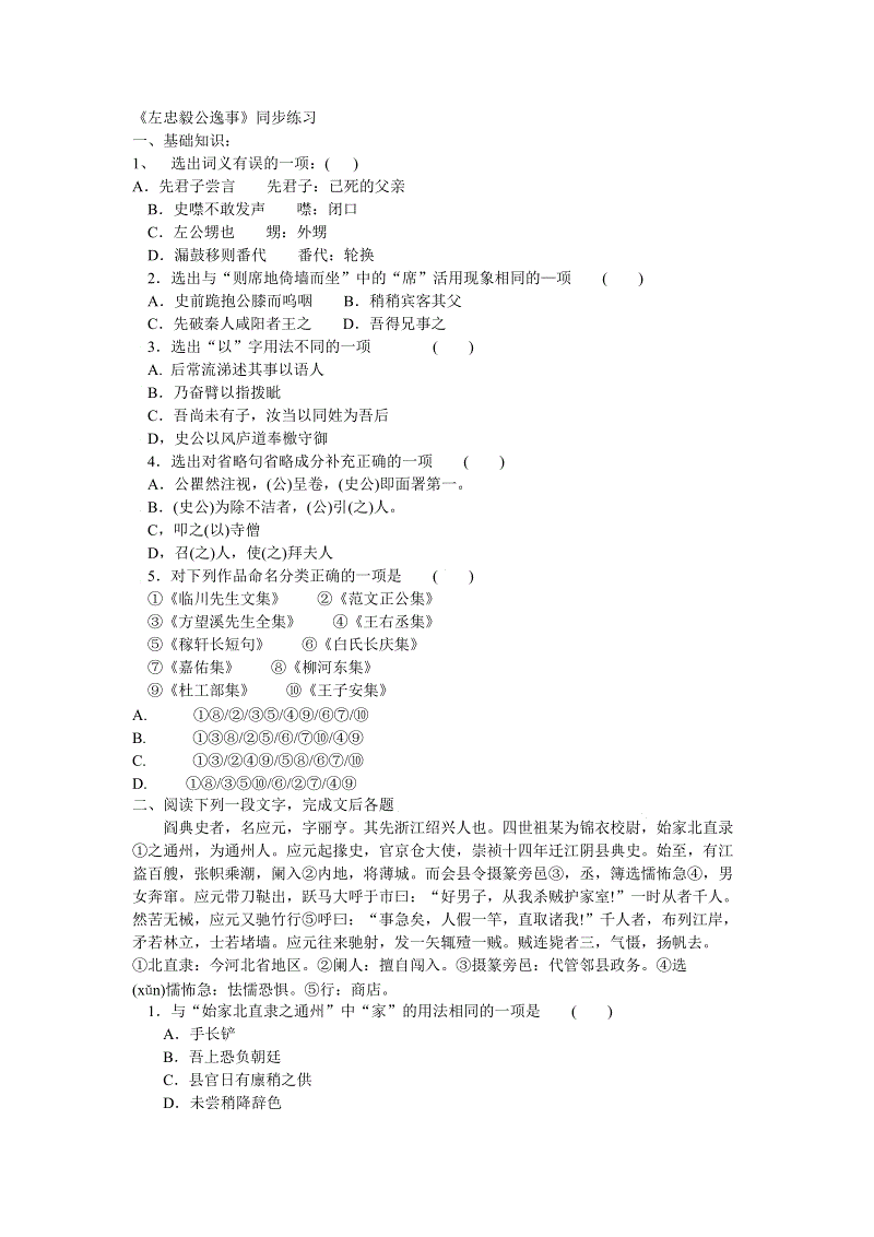 2015深圳初中开学时间:华体会体育hth官方网站(图1) 华体会体育hth官方网站