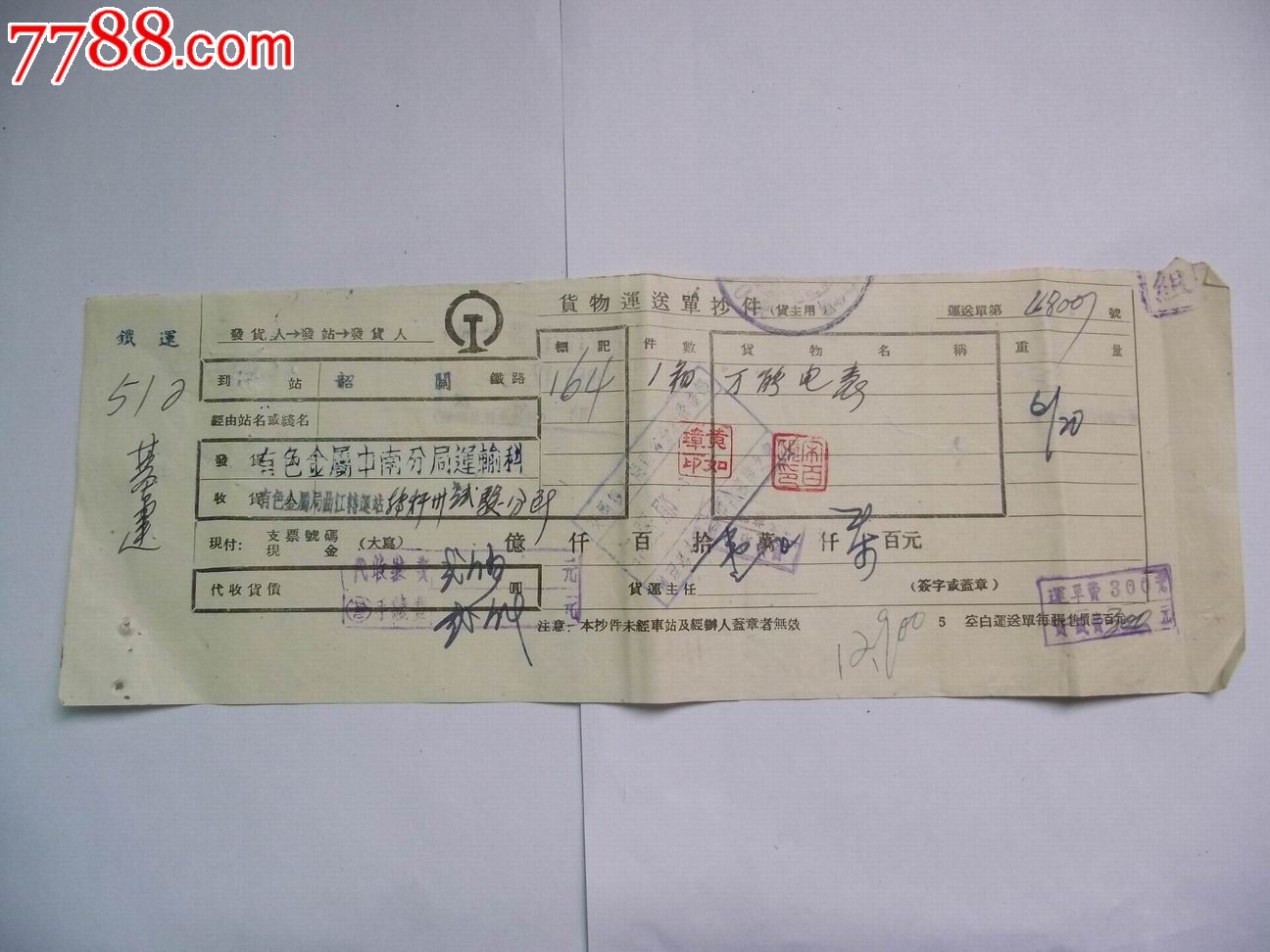 华体会体育hth官方网站