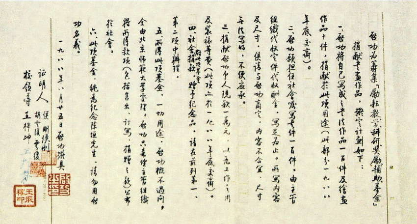 华体会体育hth官方网站