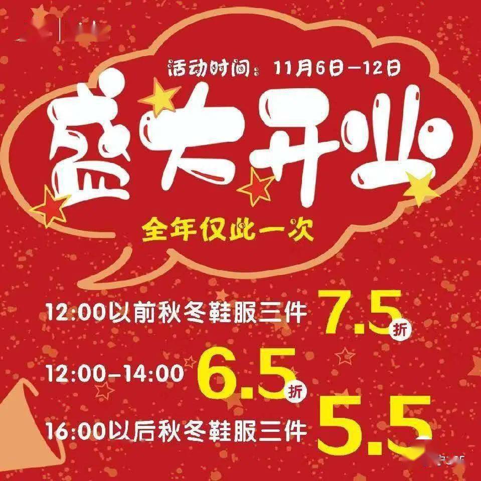 
特步儿童┃乡宁首家儿童运动专卖店正式开业啦~“华体会体育hth官方网站”(图2)