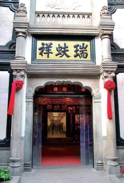 华体会体育hth官方网站