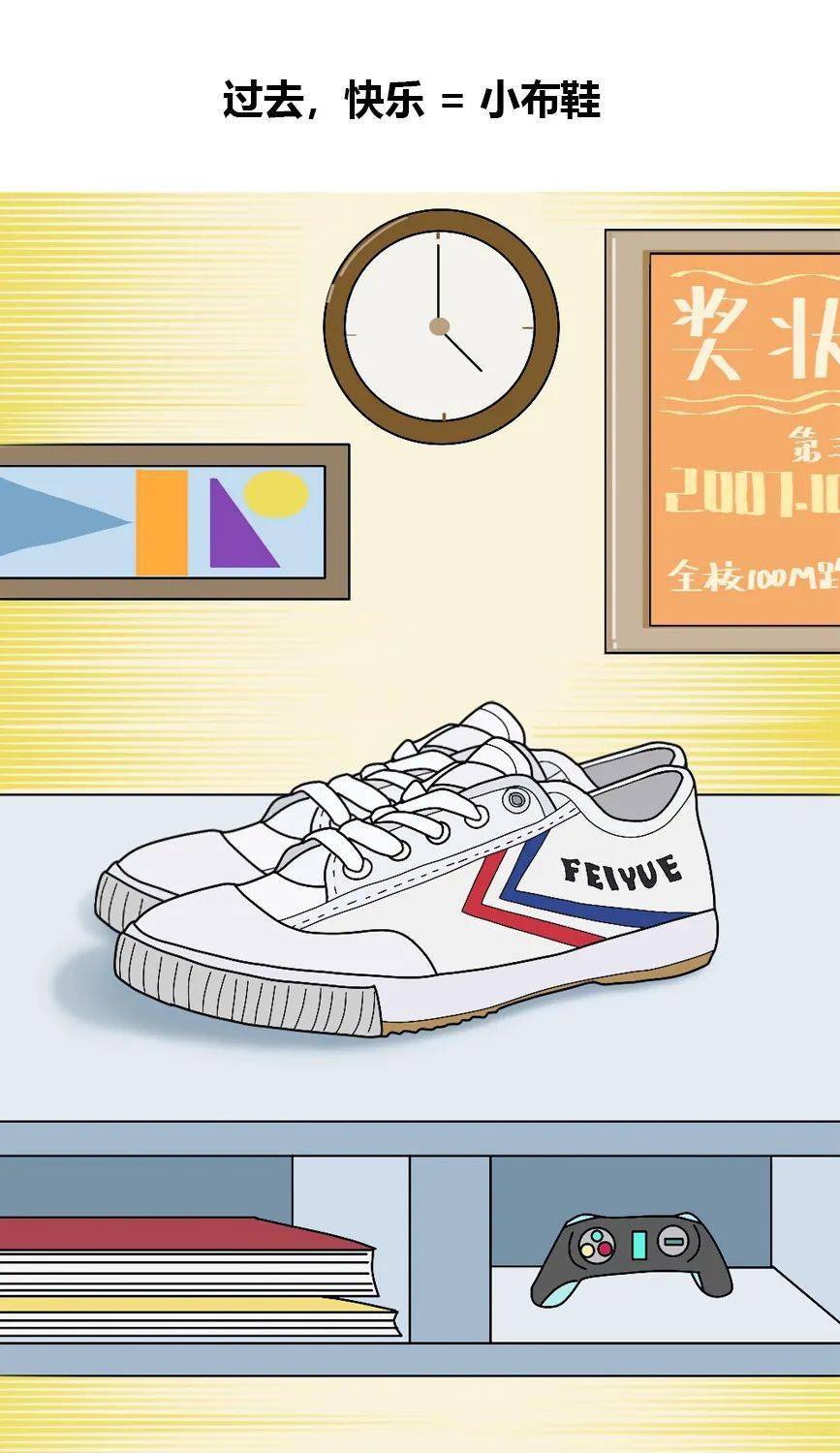 华体会体育hth官方网站|
生活不易 球鞋争气(图5)