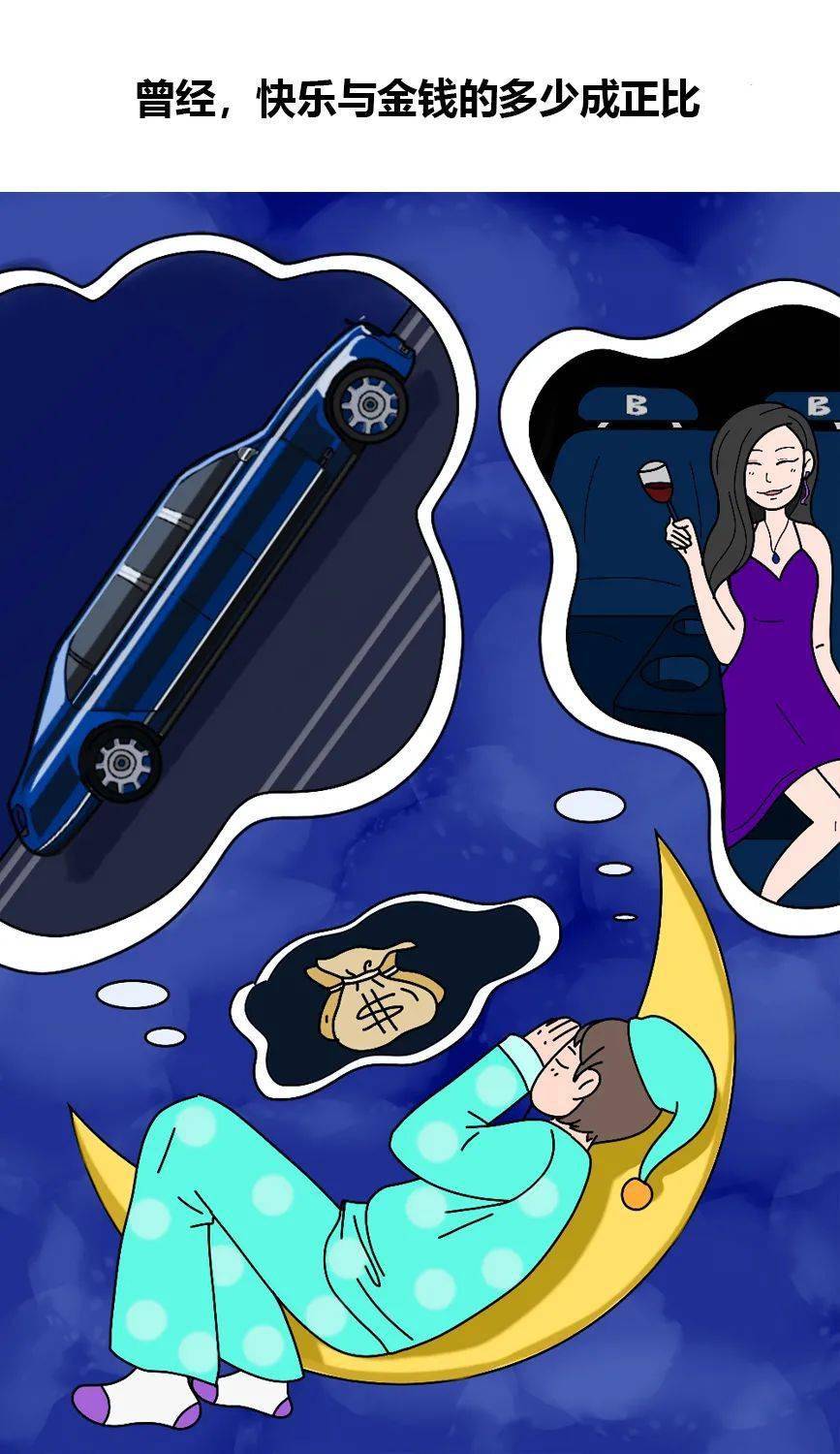 华体会体育hth官方网站|
生活不易 球鞋争气(图13)