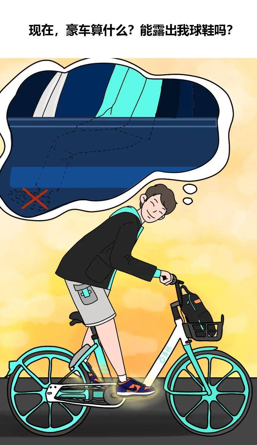 华体会体育hth官方网站|
生活不易 球鞋争气(图14)