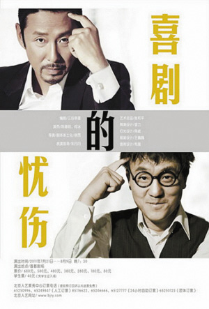 华体会体育hth官方网站