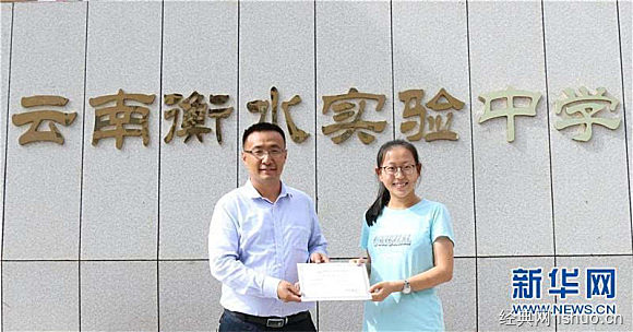 华体会体育hth官方网站